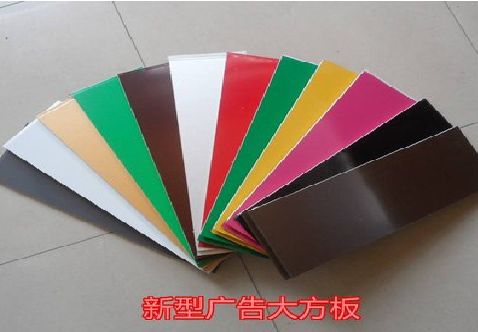 西昌大方板和铝塑板的区别在哪里？