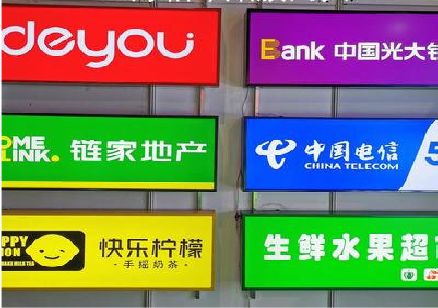 西昌什么是3M店面门头招牌？
