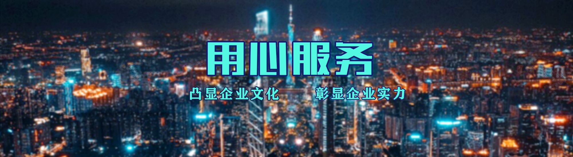 西昌店面门头招牌.