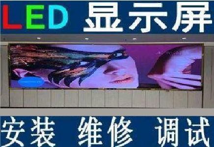 西昌LED炫彩屏招牌的优势及应用