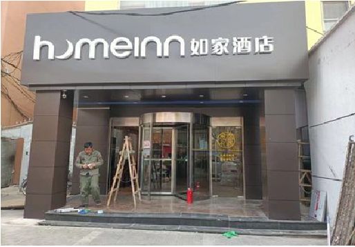 西昌铝塑板门头施工工艺。