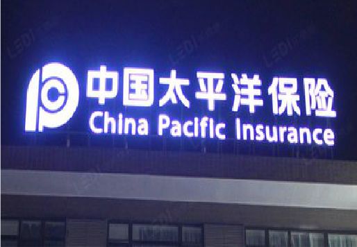 西昌发光字招牌不亮的一些原因。