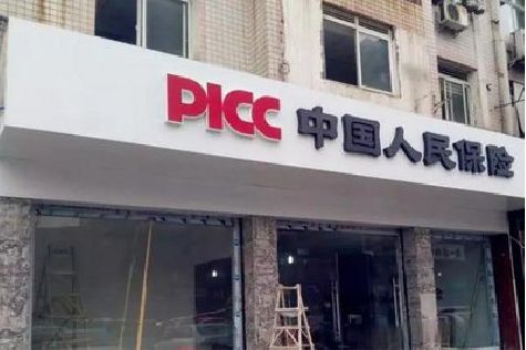 西昌铝塑板门头
