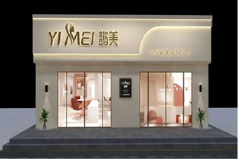 西昌美容院招牌如何设计才能脱颖而出？