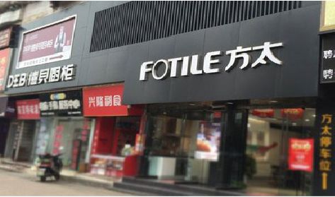 西昌铝塑板门头
