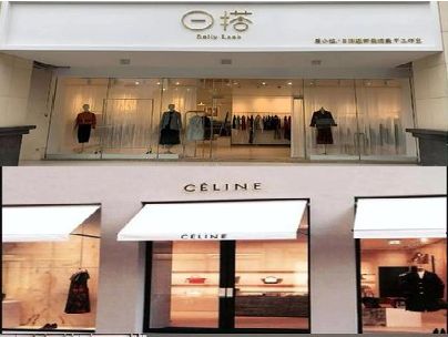 西昌商场里的服装店招牌可以怎么做？