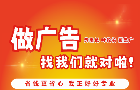 西昌广告招牌能对店铺产生什么影响？