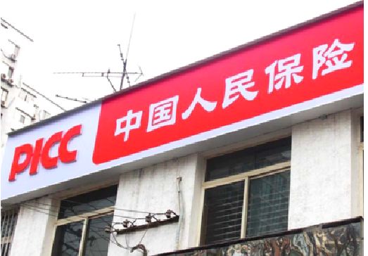 西昌连锁店招牌常见的几种制作材质。