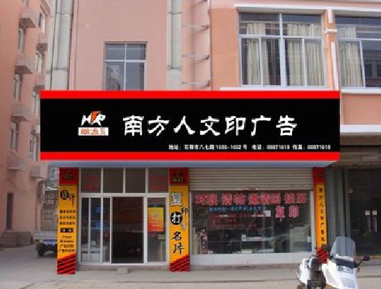 西昌广告招牌系统管理的关键。