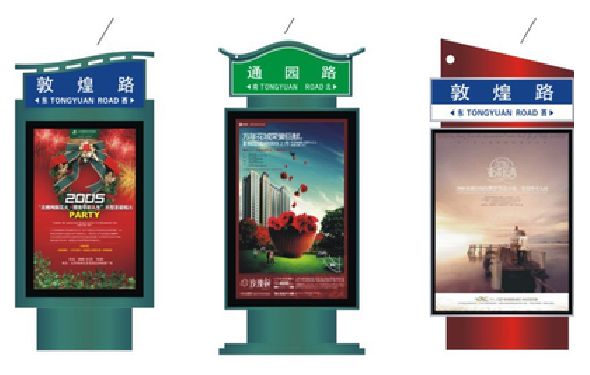 西昌户外广告灯箱设计的特点。
