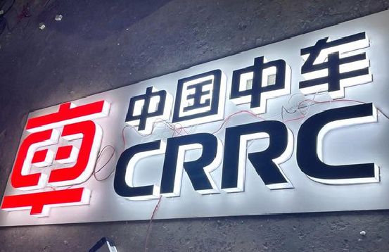 西昌招牌发光字的制作