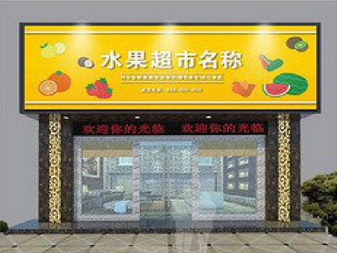 西昌门头牌匾制作厂家应该注意什么？