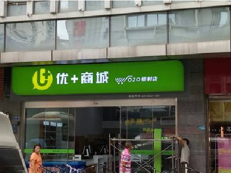 西昌做好门头招牌，吸引顾客。