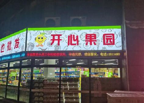 西昌门头广告灯箱制作小常识。