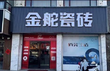 西昌门头招牌设计制作细节。