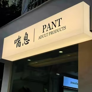 西昌户外广告对城市文化建设的作用